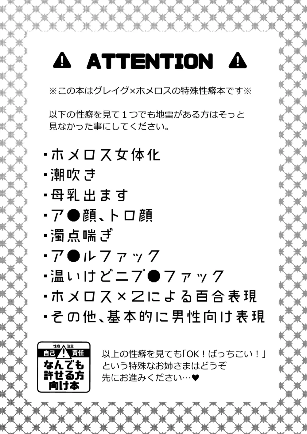 おさななじみを効果的にムフフする方法 Page.3