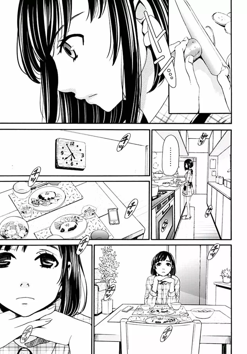 ネトラセ契約 Page.137