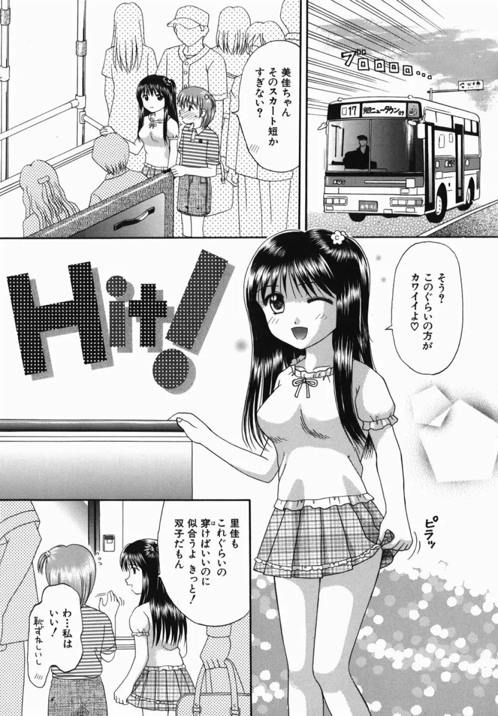 母娘姦 Page.185