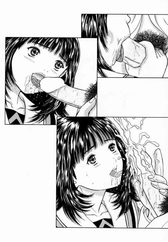 ブルーベリーシェイク Page.23