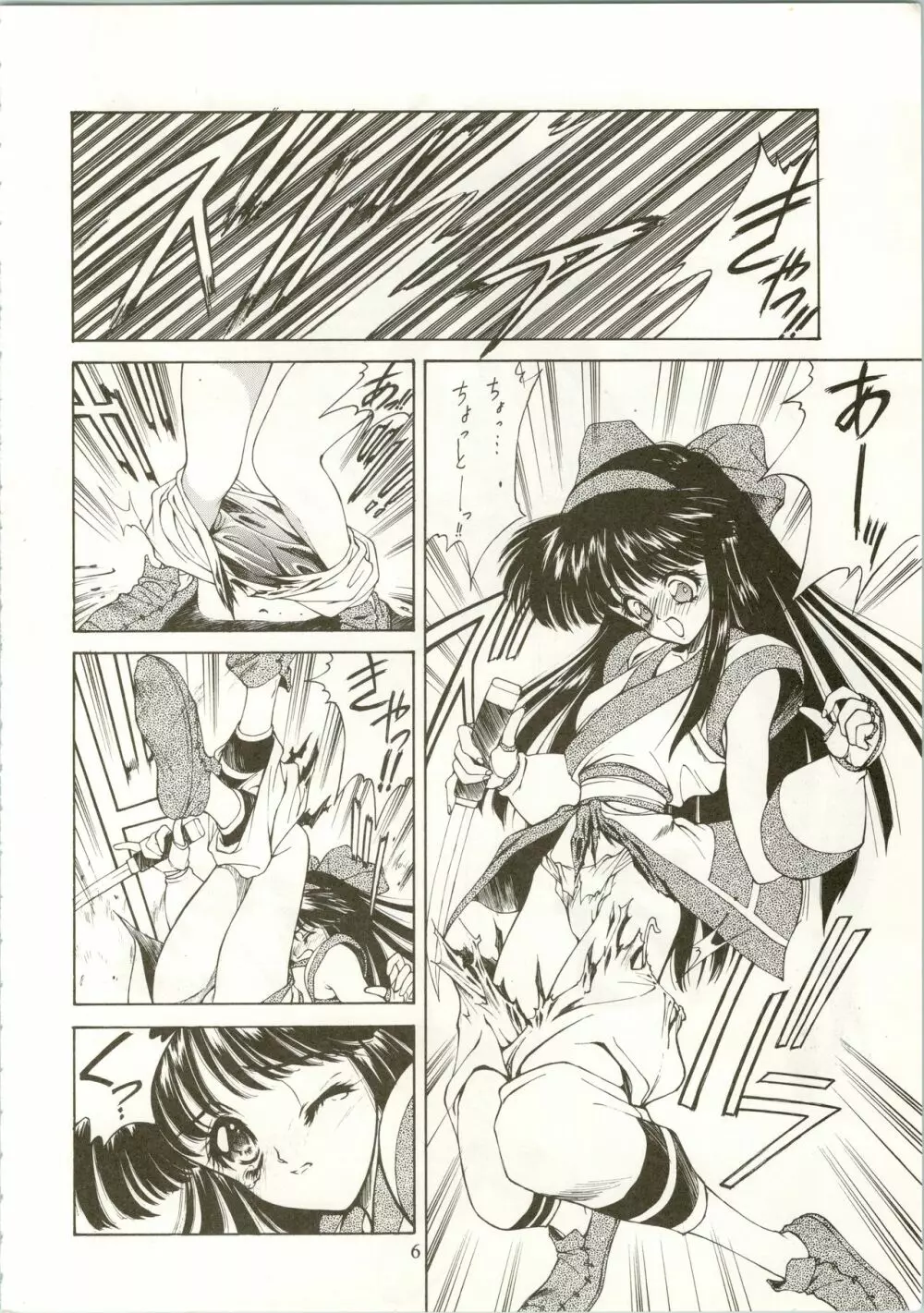 Active Heroines Page.6