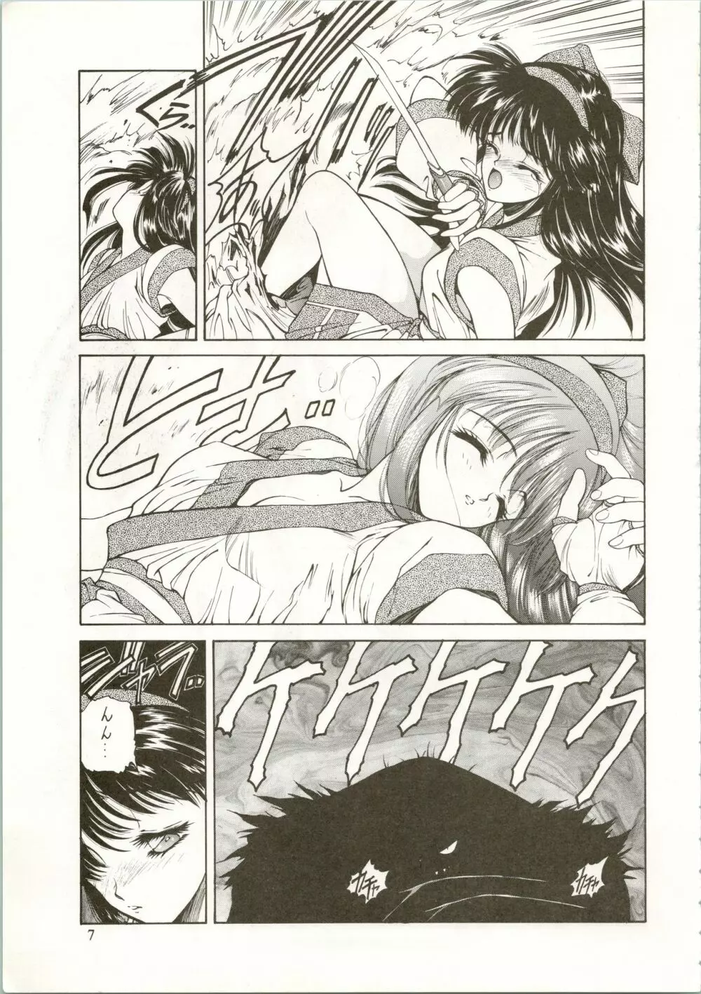 Active Heroines Page.7