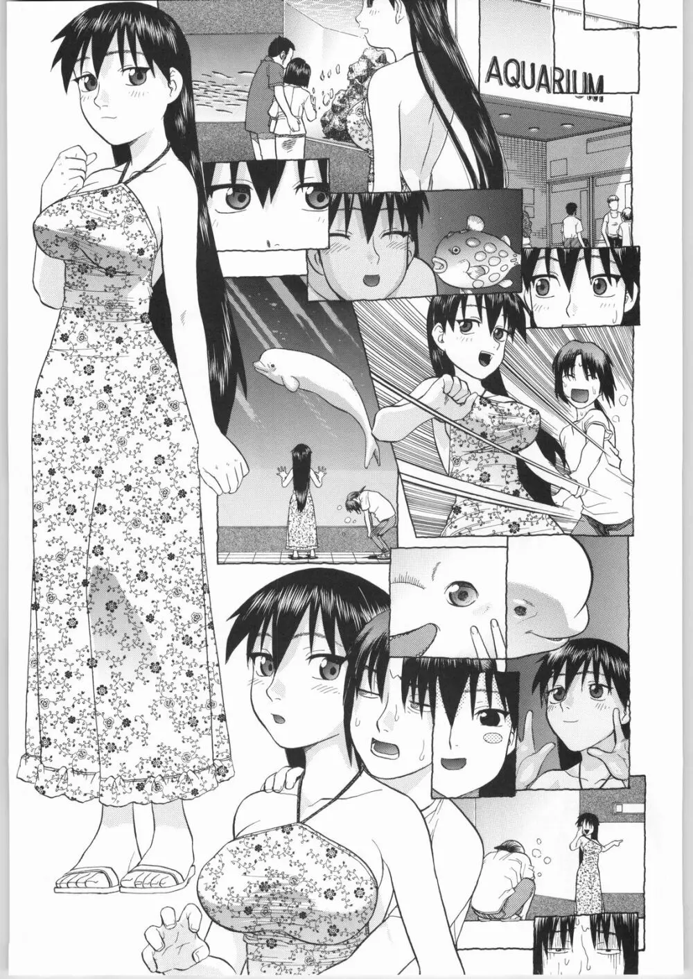 榊さぁ~ん!!2 Page.40