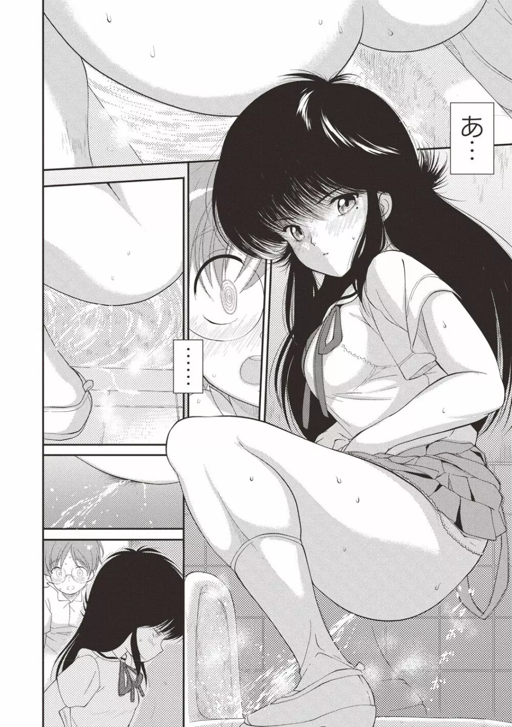 ひみつの少女性癖 Page.183