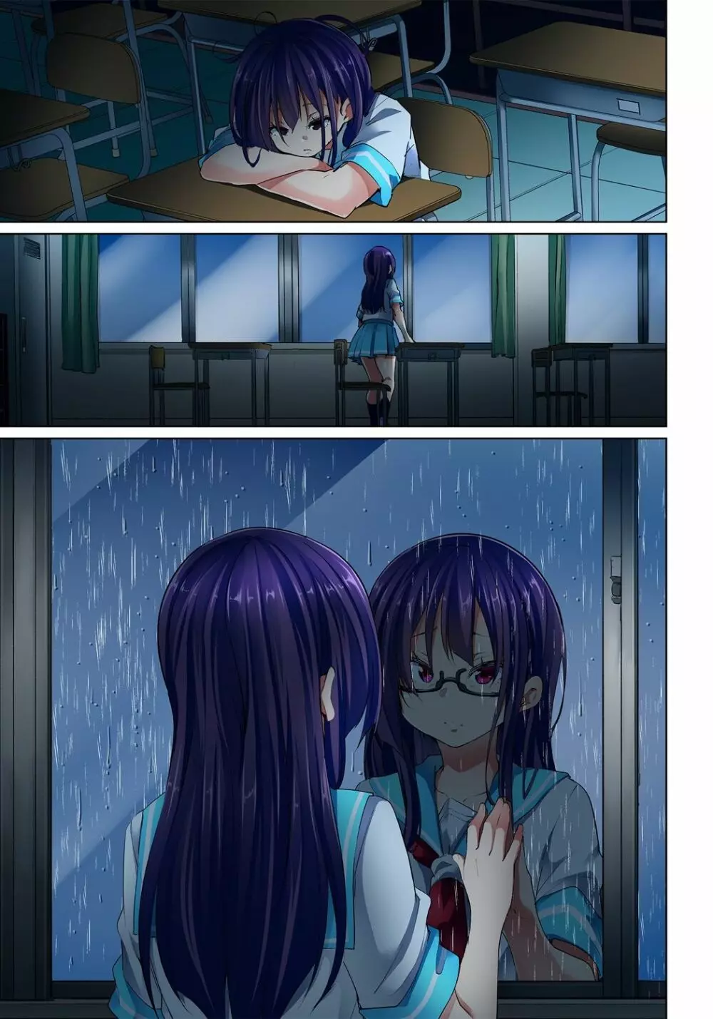 貼ったらヤレちゃう!? えろシール~ワガママJKのアソコをたった1枚で奴隷に~ 1-18 Page.286