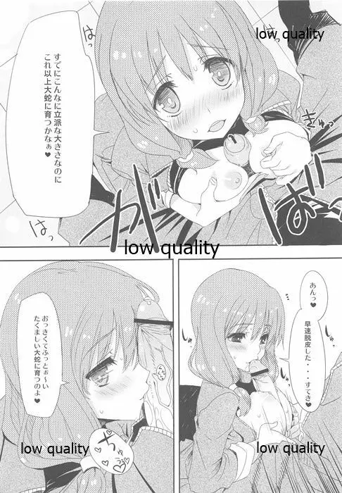 * Page.10
