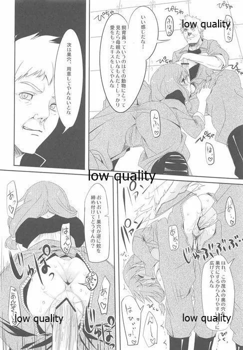 * Page.11