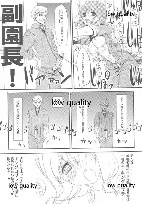 * Page.12