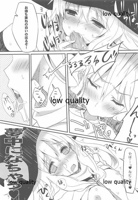 * Page.22