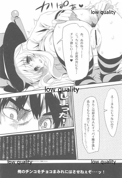 * Page.23
