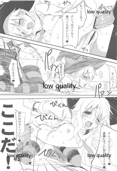 * Page.24