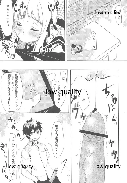 * Page.29