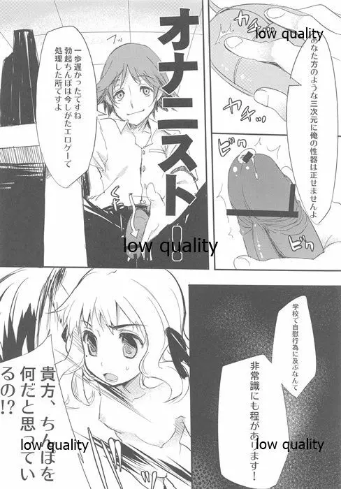 * Page.31