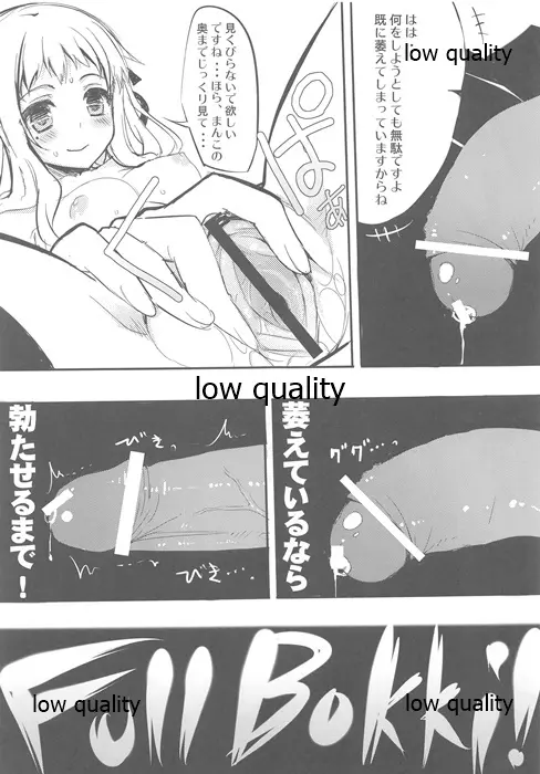 * Page.32