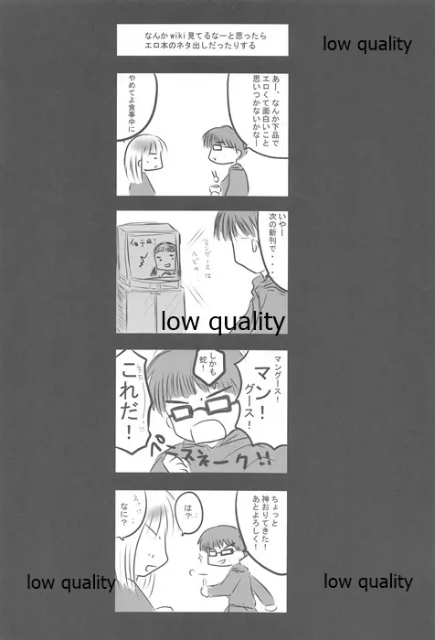 * Page.37