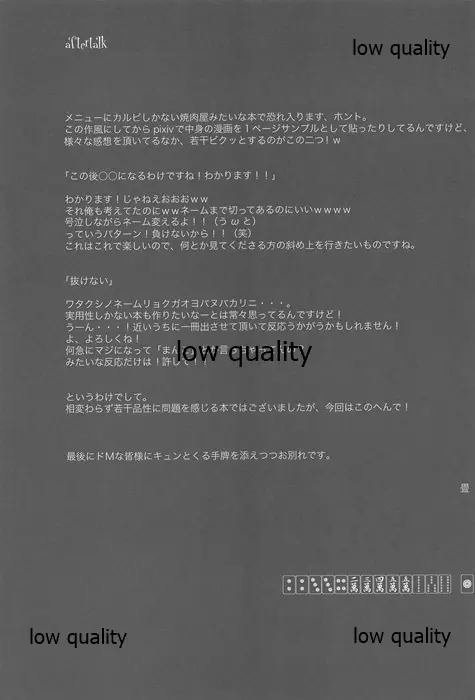 * Page.38