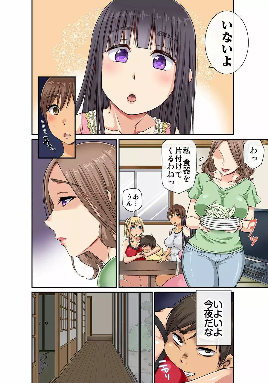 しょう太くんのHなイタズラ<なりすまし編>巨乳3姉妹+未亡人をトロトロに Page.169