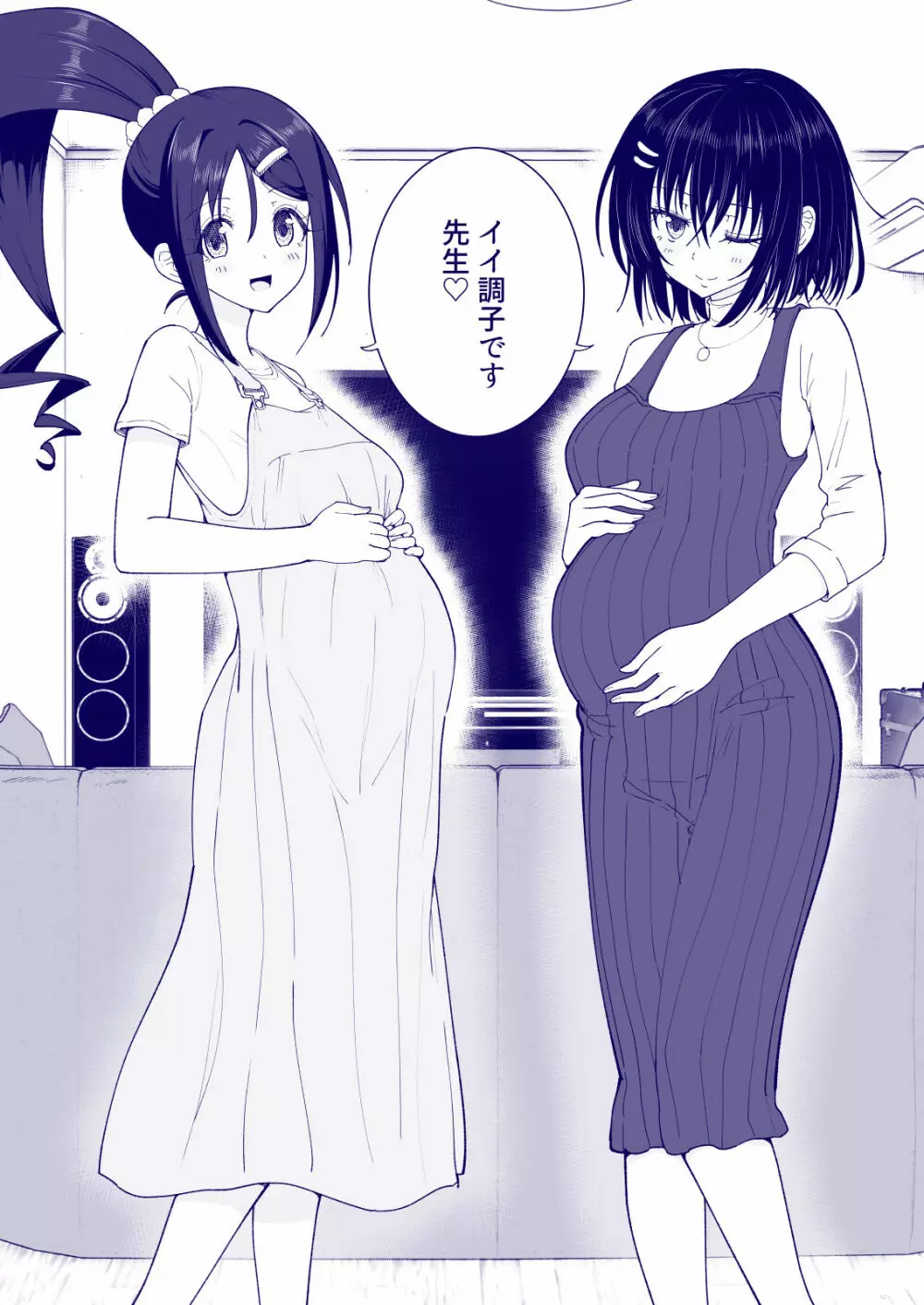 性感マッサージにハマってしまったバレー部女子の話~後編~ Page.162