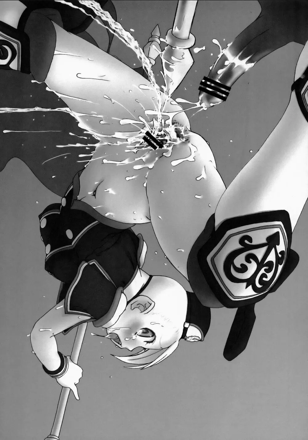 アテナ頑張る!完全版 Page.44