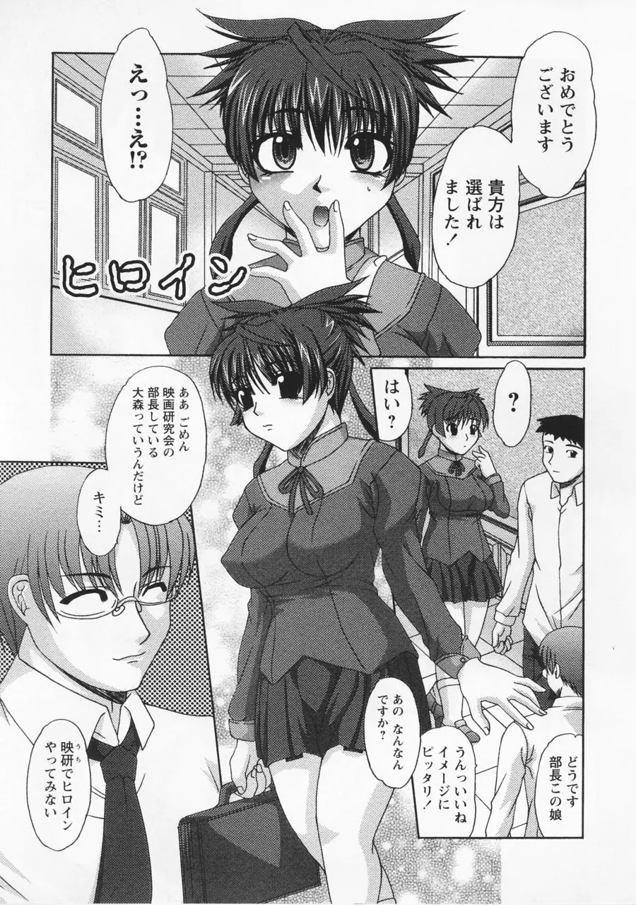 最凶レイプ Page.21