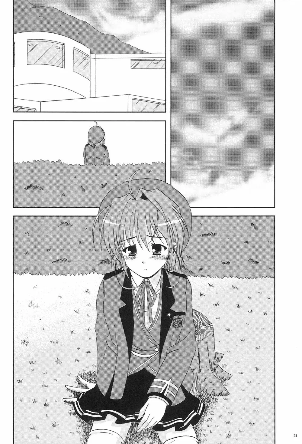 かなでがせいふくにきがえたら Page.22