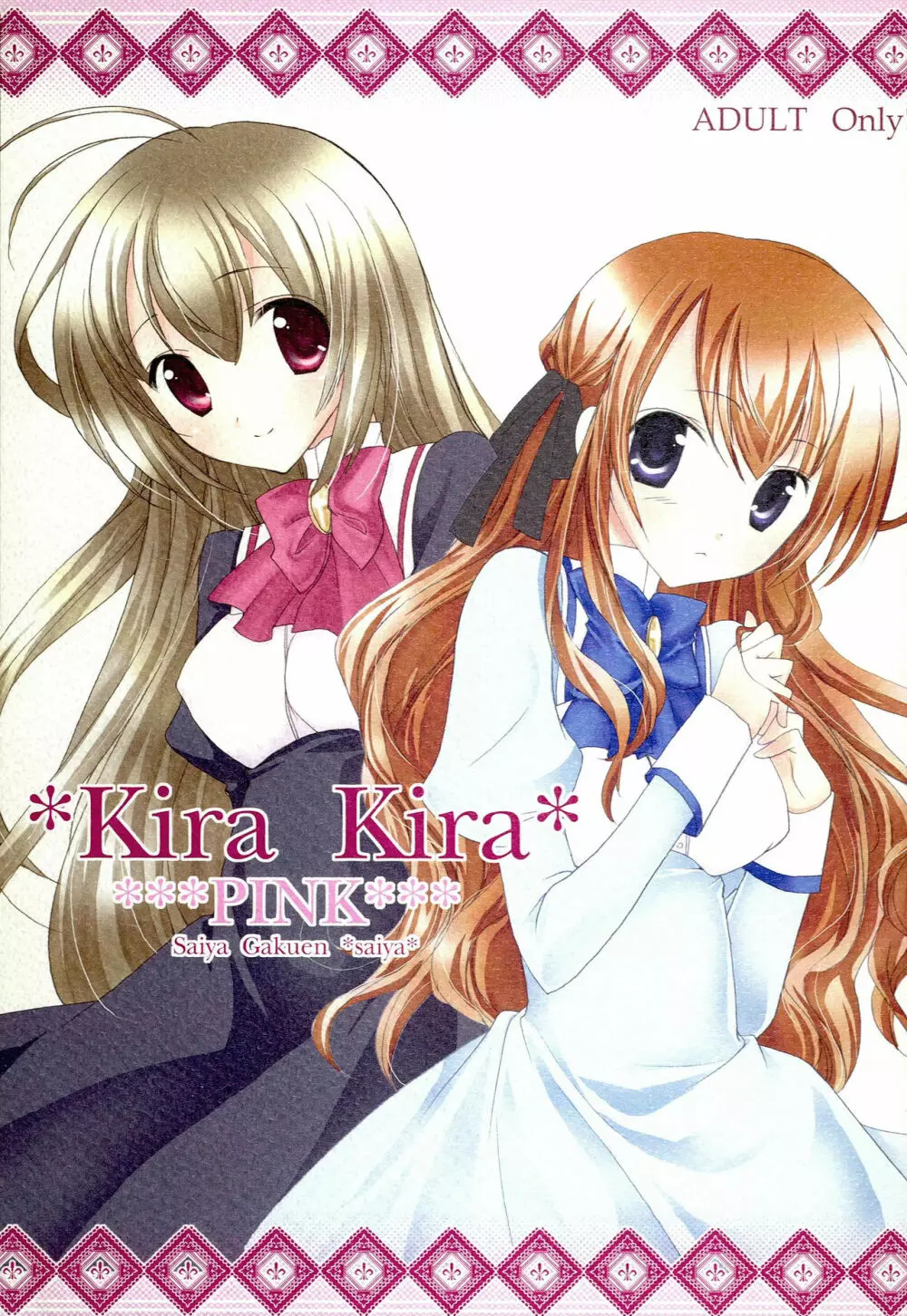 Kira Kira PINK Page.1