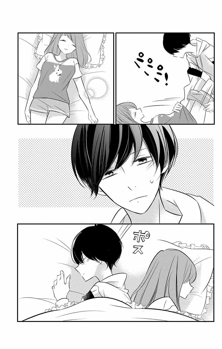 Love Jossie 正臣くんに娶られました。 第2-8話 Page.164