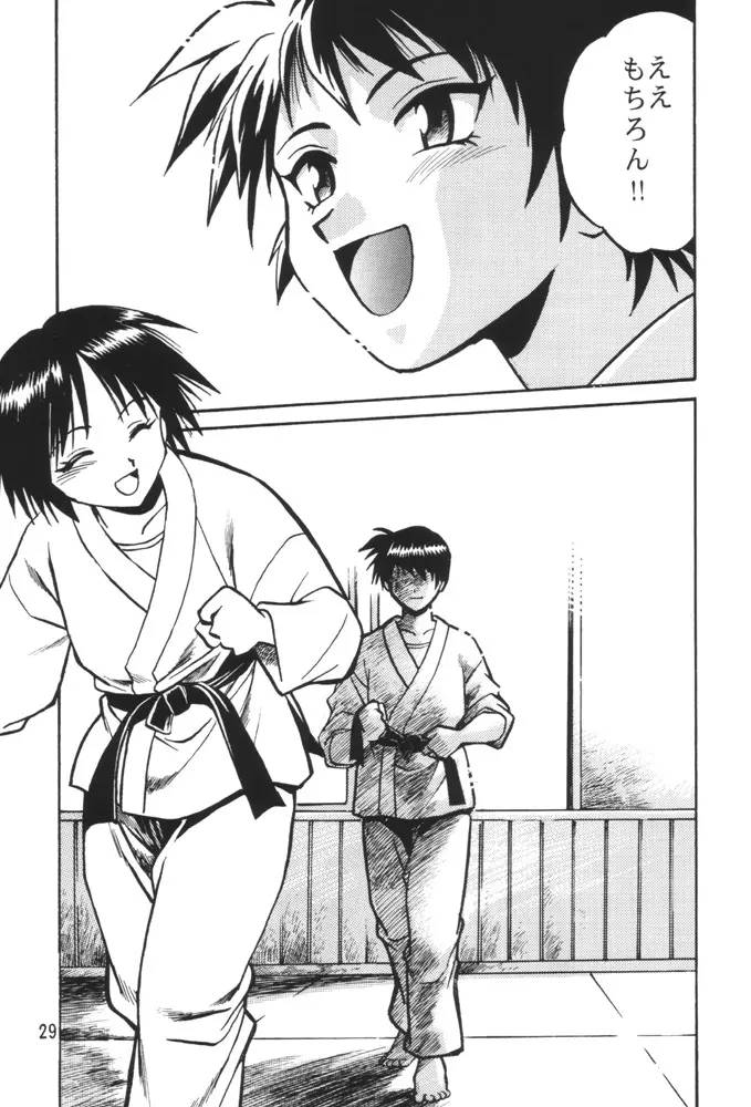 SAKASHITA Page.28