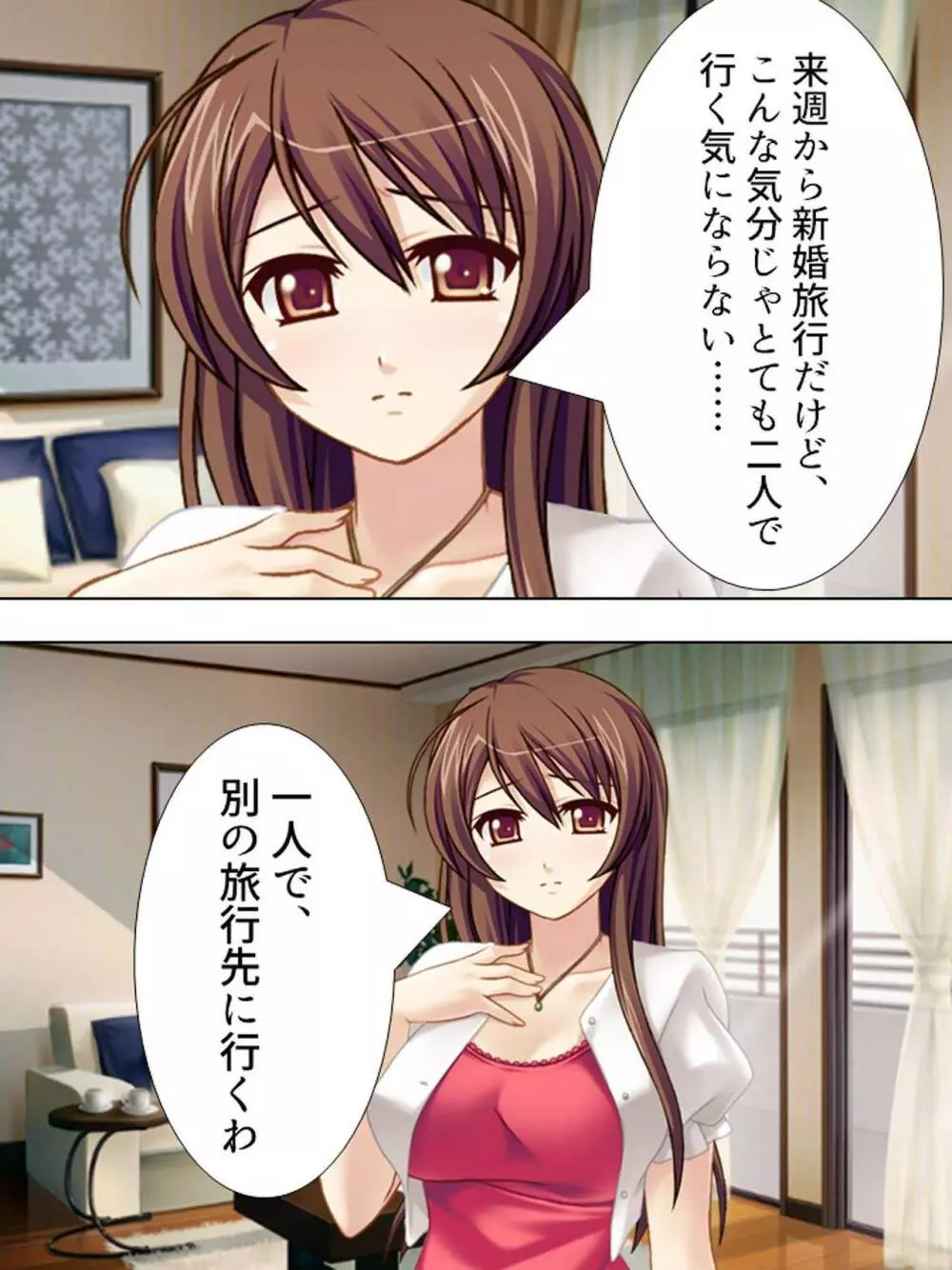 【新装版】若奥様はＡＶ女優 ～ビーチで水着でエロ修行！？～　第１巻 Page.31