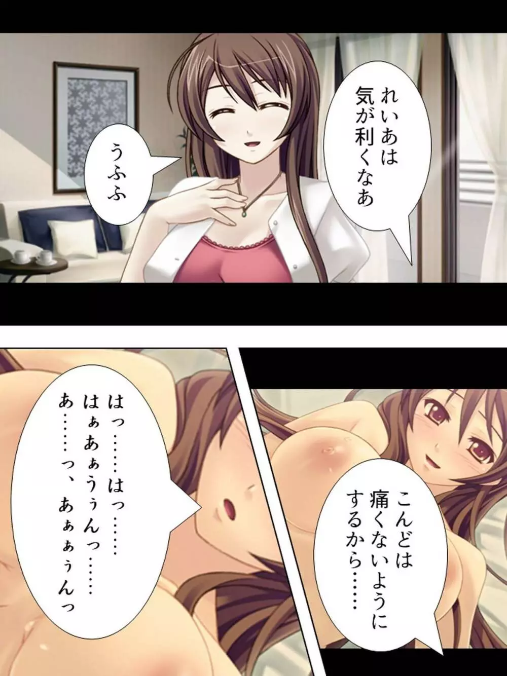 【新装版】若奥様はＡＶ女優 ～ビーチで水着でエロ修行！？～　第１巻 Page.37