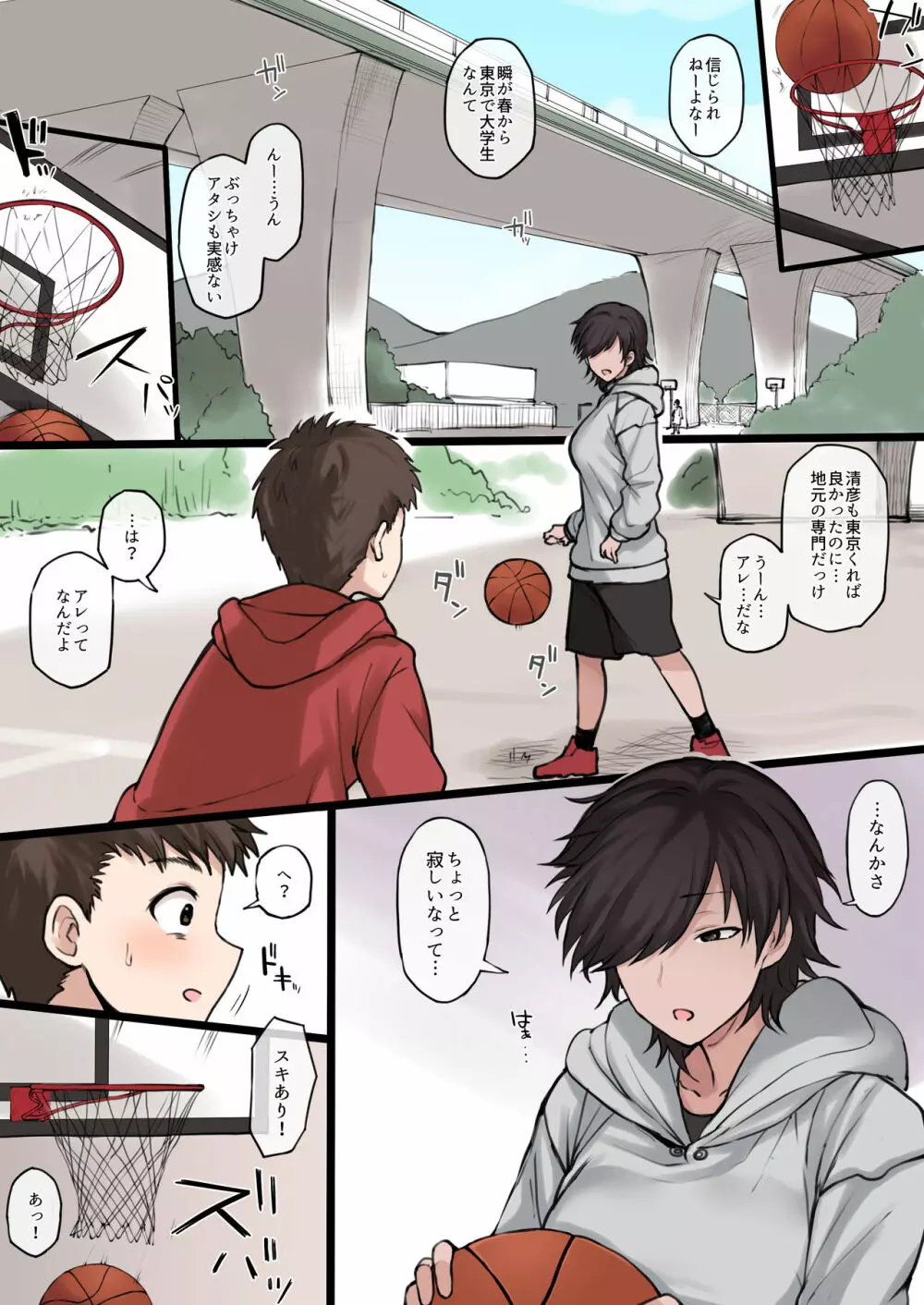 Twitterにうpしたボーイッシュ高身長スポーツ女子の絵のNTR視点絵 Page.3