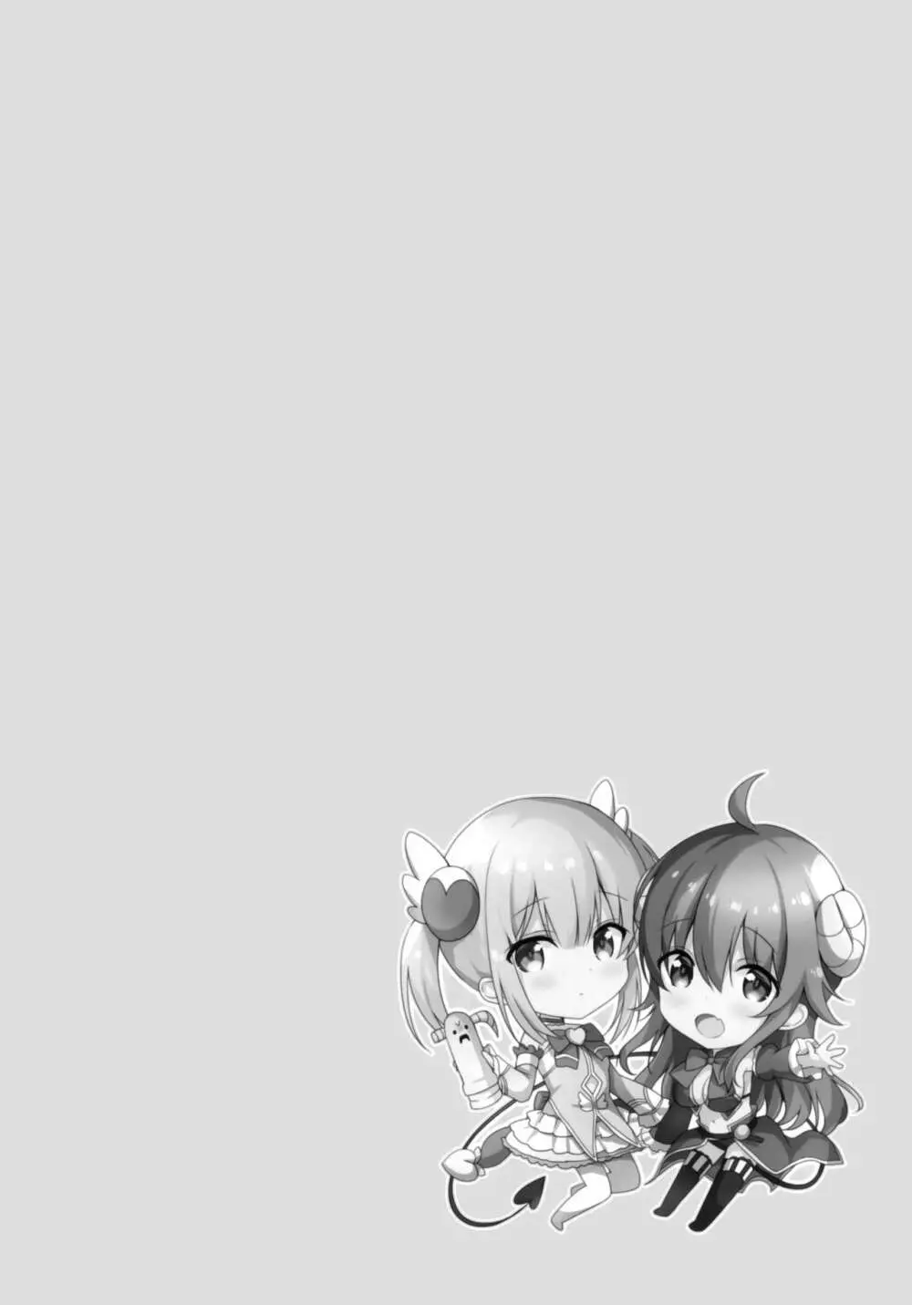 シャミ子はよこしままぞくだったんだね Page.3
