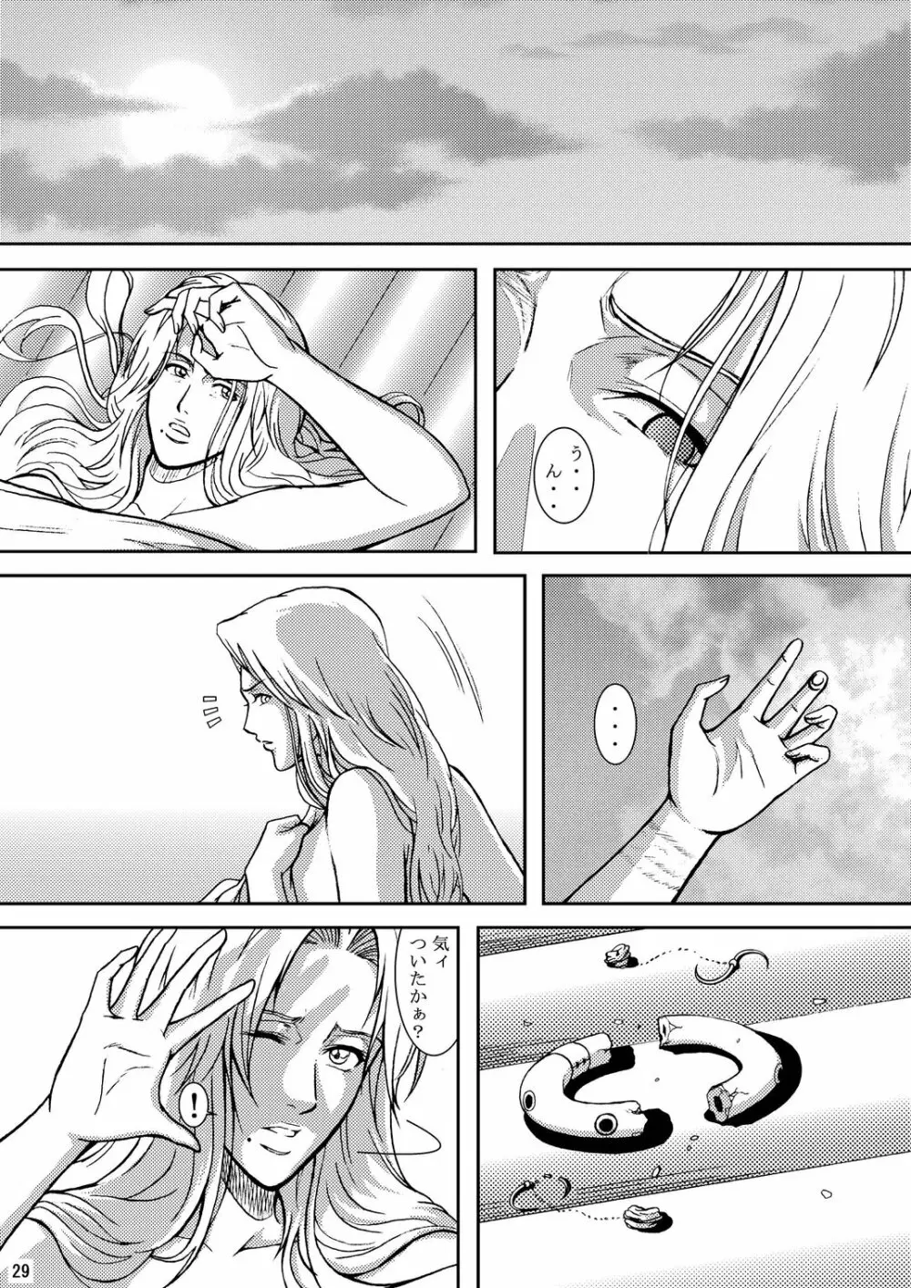 BLONDE 乱れ菊 Page.26