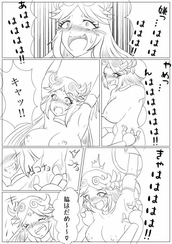 Hentai Kamen's Ticklish Palutena Page.10