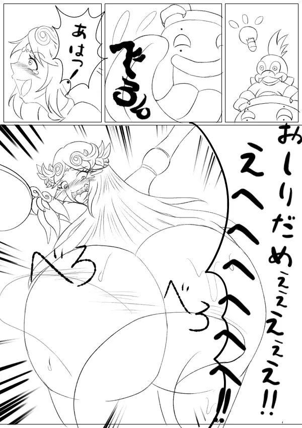 Hentai Kamen's Ticklish Palutena Page.13