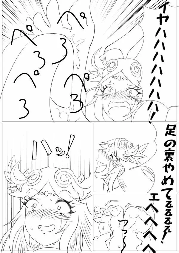 Hentai Kamen's Ticklish Palutena Page.17