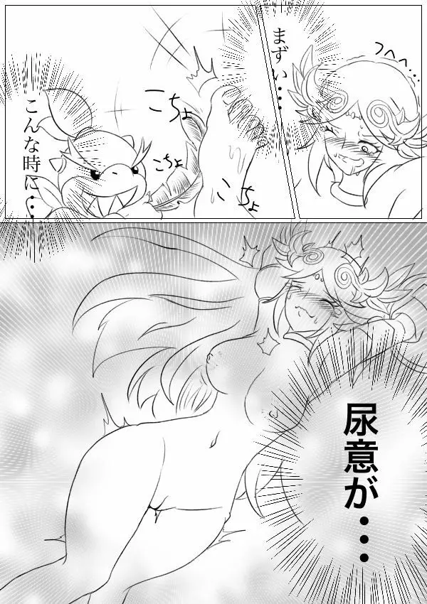 Hentai Kamen's Ticklish Palutena Page.18