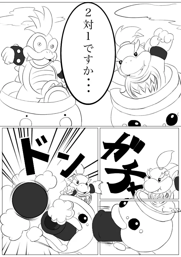 Hentai Kamen's Ticklish Palutena Page.2