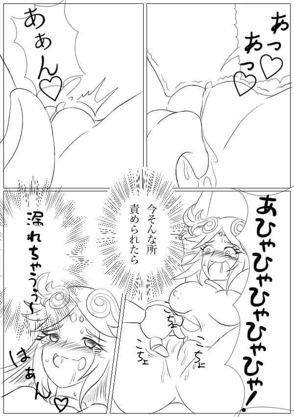Hentai Kamen's Ticklish Palutena Page.20