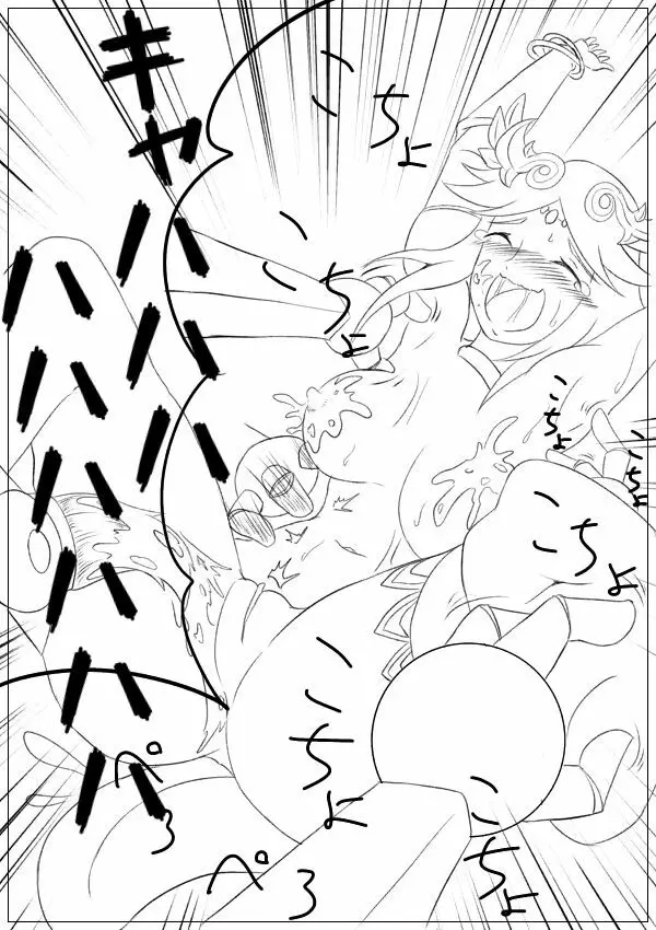 Hentai Kamen's Ticklish Palutena Page.22