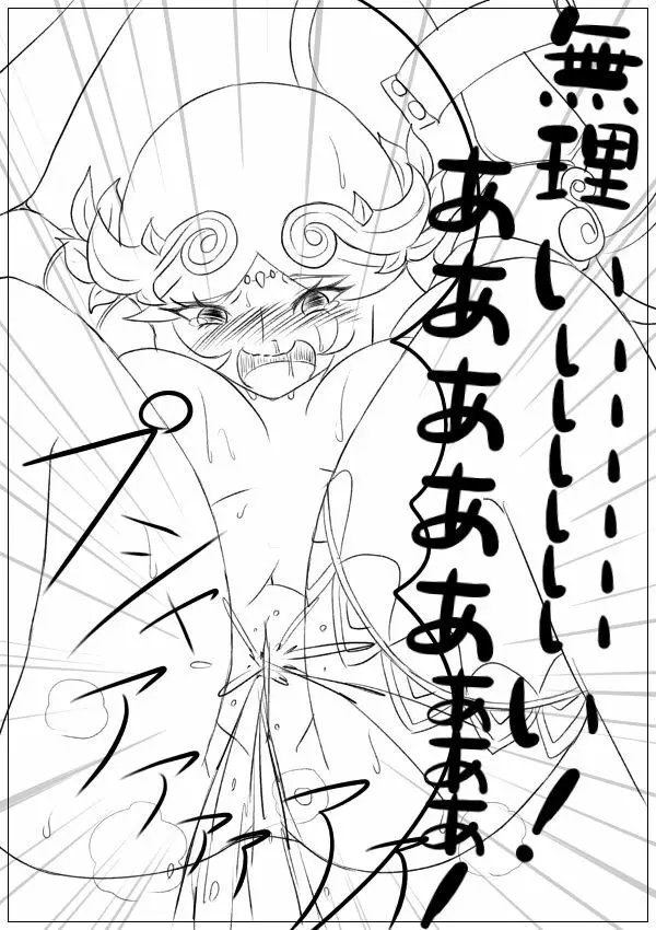 Hentai Kamen's Ticklish Palutena Page.25