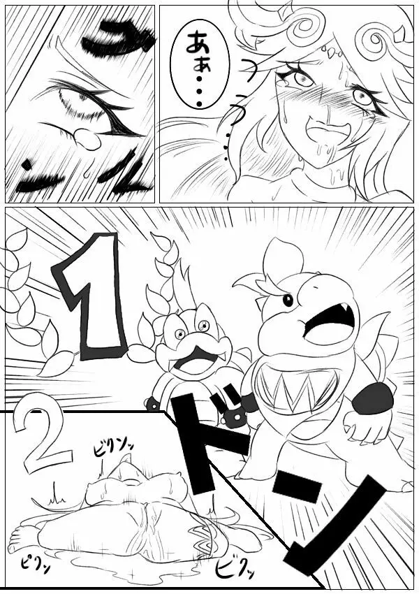 Hentai Kamen's Ticklish Palutena Page.26