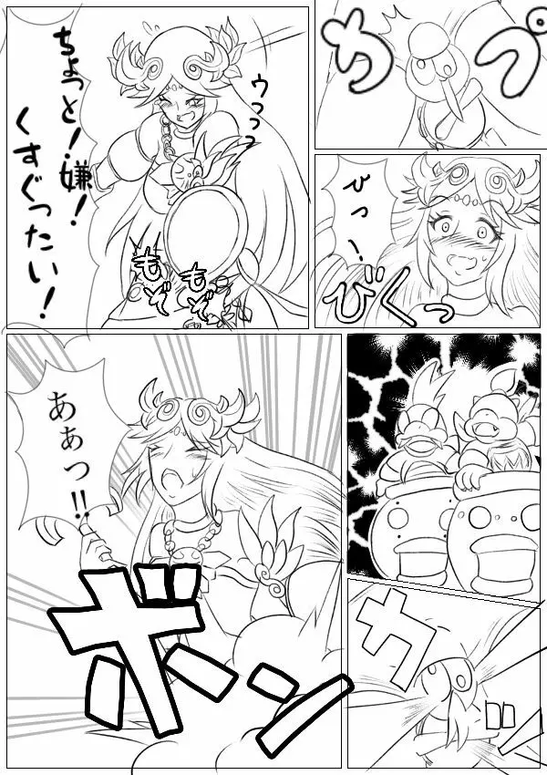 Hentai Kamen's Ticklish Palutena Page.5