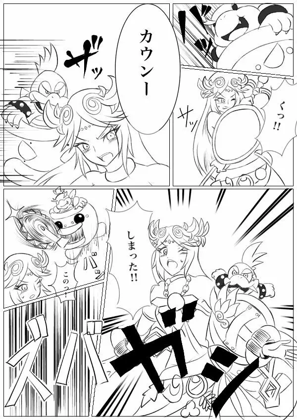 Hentai Kamen's Ticklish Palutena Page.6