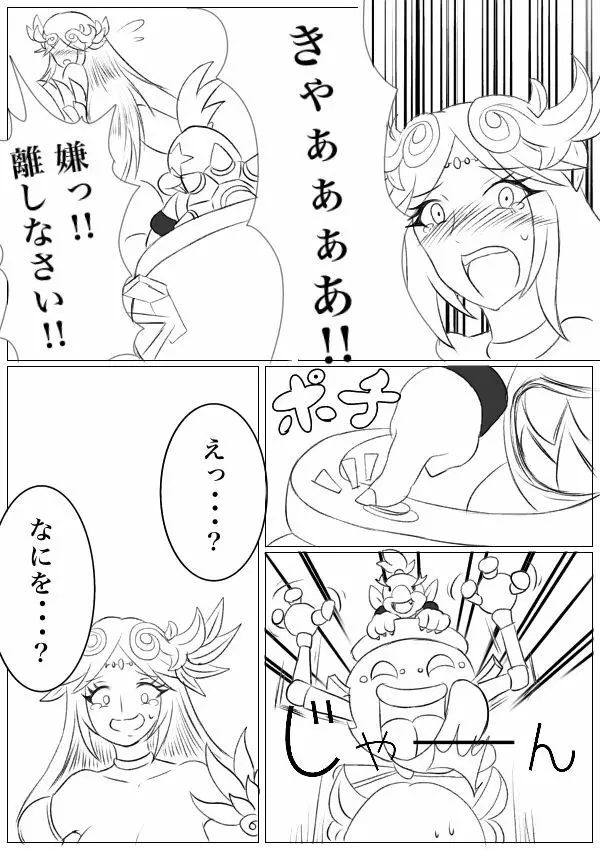 Hentai Kamen's Ticklish Palutena Page.8