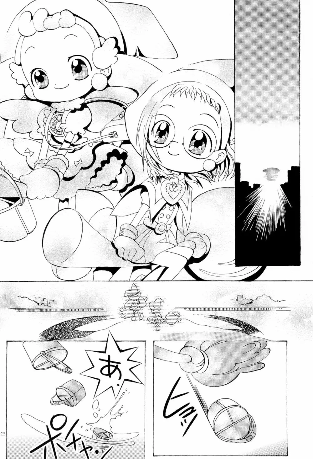 花*花 Page.32