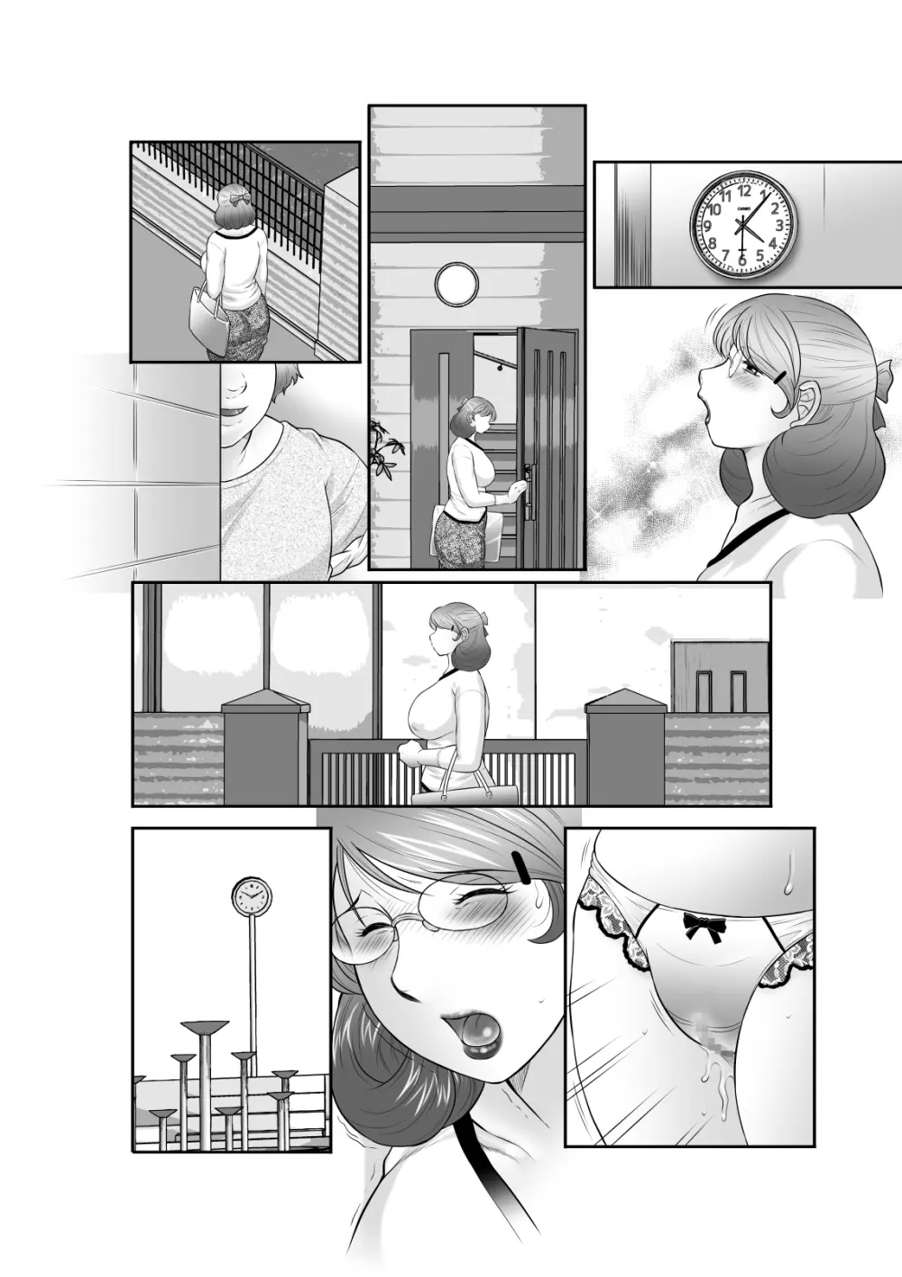 淫花の雫 肉便器さや子35歳 その弐 Page.145