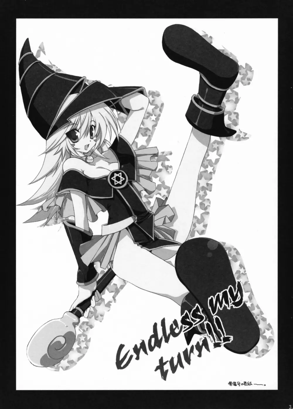 Endless my turn!! Page.2