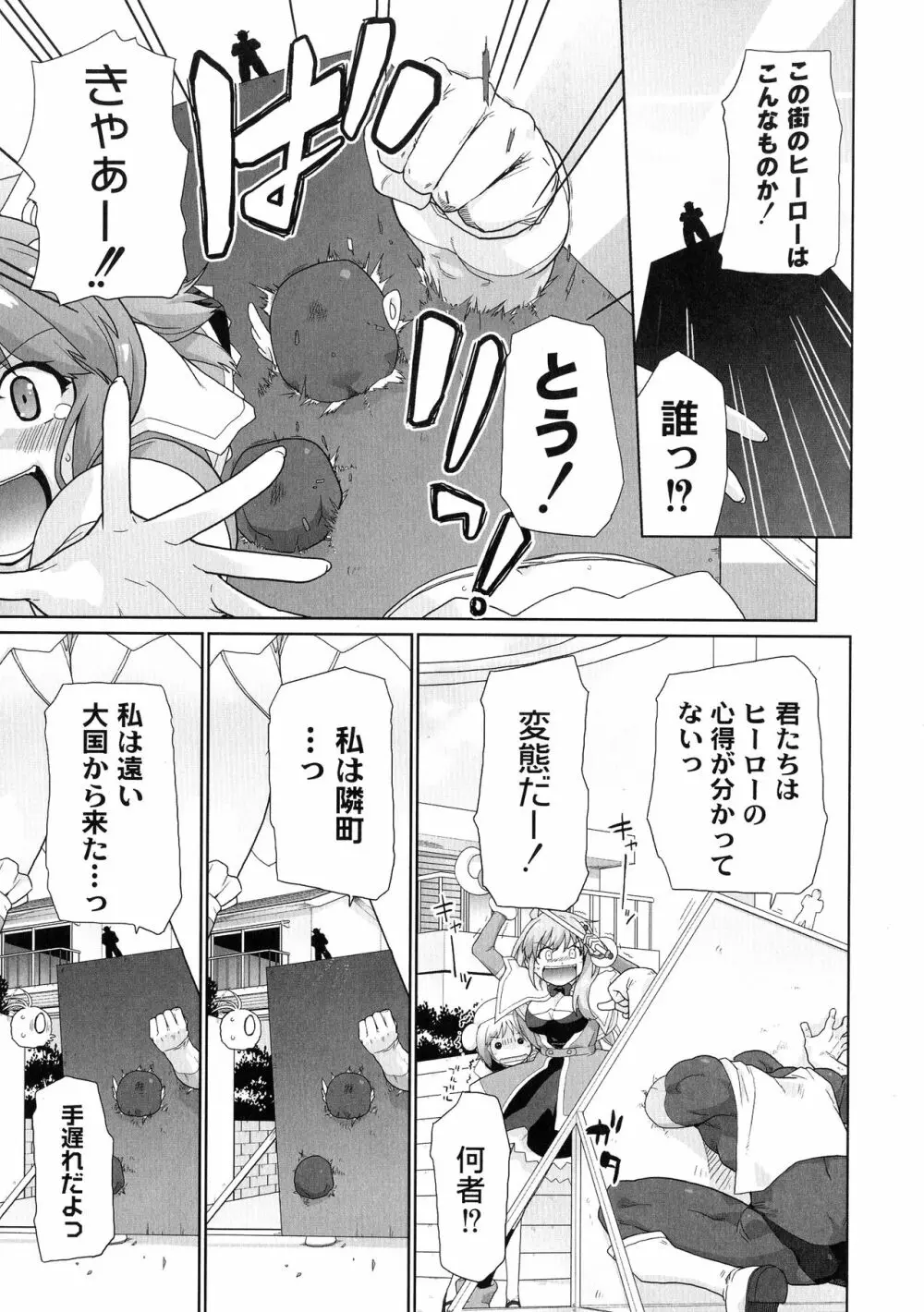 サリーによろしく Page.151