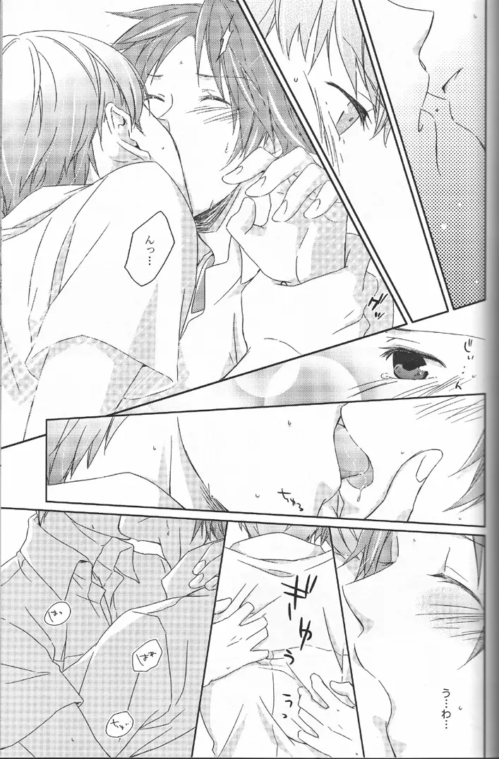 Heat Heart Heavenly Page.10